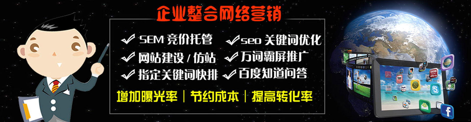 基隆快手信息流