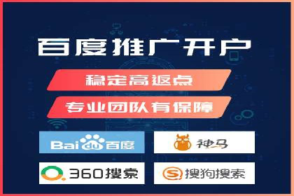 揭秘sem竞价托管代运营的背后操作