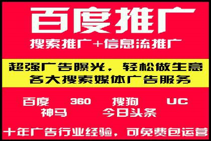 SEO在百度推广中的应用：多行业案例分析